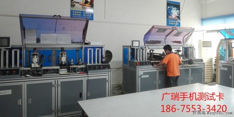 深圳手機測試卡工廠 通訊技術研發(fā)與供應鏈貿易的樞紐